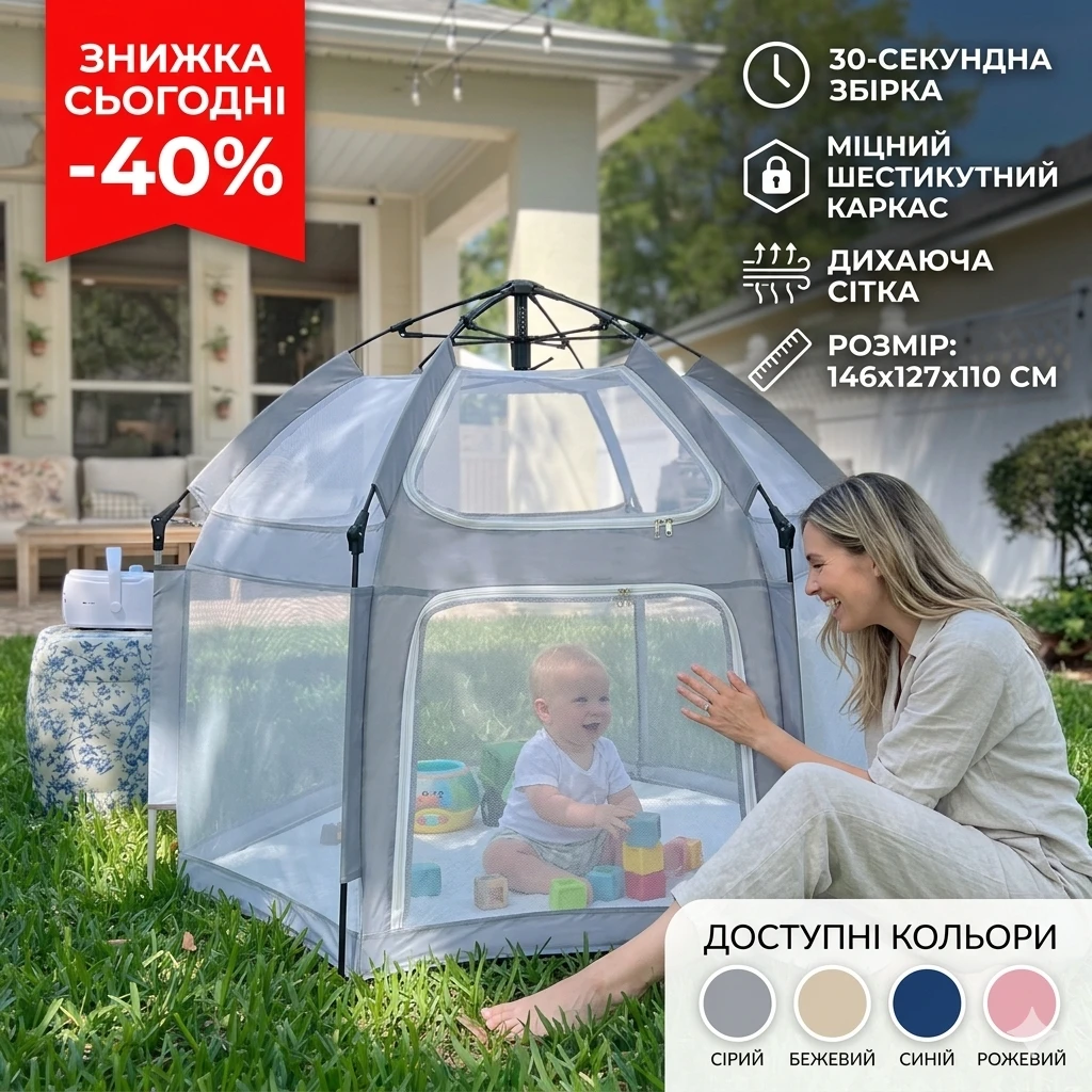Набір силіконових форм для випікання